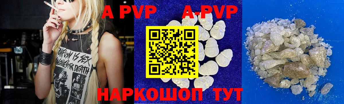 APVP СК КРИС Елизово