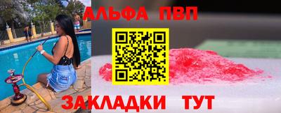 МДПВ Мариинск