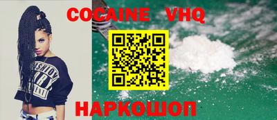 jwh Малгобек