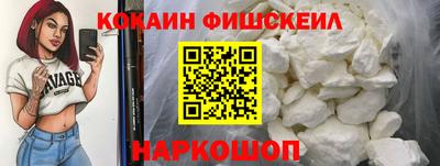 jwh Малгобек