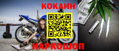 jwh Малгобек