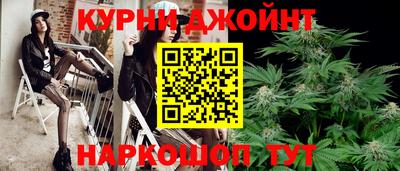 марихуана Малоярославец