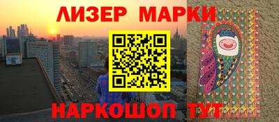 марихуана Малоярославец