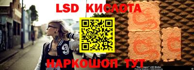 jwh Малгобек