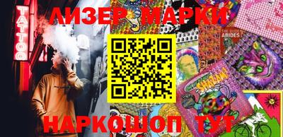 марихуана Малоярославец