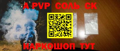 МДПВ Мариинск