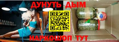 марихуана Малоярославец