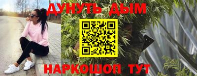 jwh Малгобек