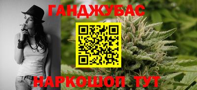 марихуана Малоярославец