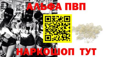 марихуана Малоярославец