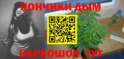 марихуана Малоярославец