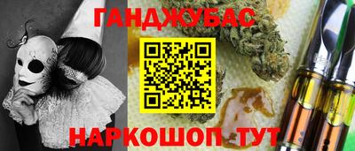 jwh Малгобек