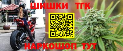 jwh Малгобек