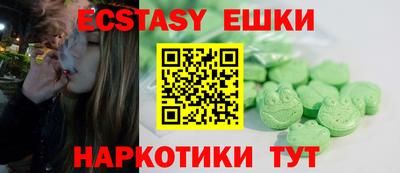 марихуана Малоярославец