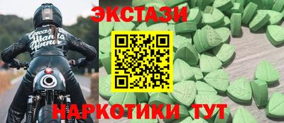 jwh Малгобек