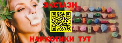 марихуана Малоярославец