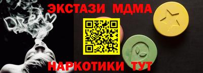 jwh Малгобек