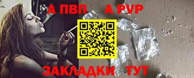 jwh Малгобек