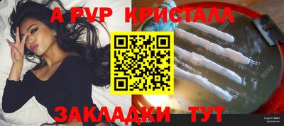 jwh Малгобек