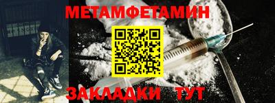 jwh Малгобек