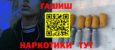 марихуана Малоярославец