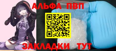 jwh Малгобек