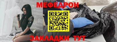 jwh Малгобек