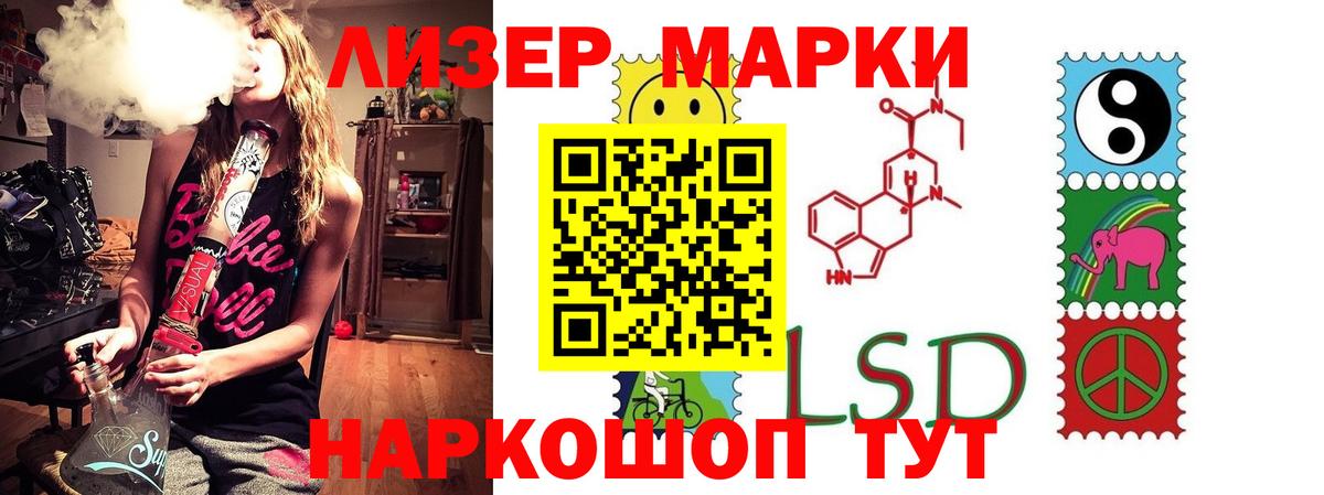 ЛСД экстази кислота  Лсд 25 экстази ecstasy  Елизово  ЛСД экстази  Вход с VPN 