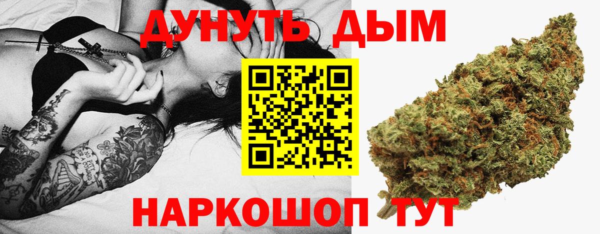 МАРИХУАНА марихуана  Каннабис MAZAR  Вход с VPN  Шишки марихуана THC 21%  Бошки Шишки Bruce Banner  Елизово 